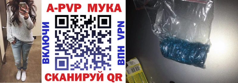 shop какой сайт Шарыпово A-PVP кристаллы MEGA вход