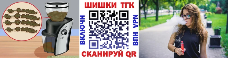 Cannafood марихуана Шарыпово