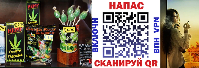 Еда ТГК конопля  где продают   Шарыпово 