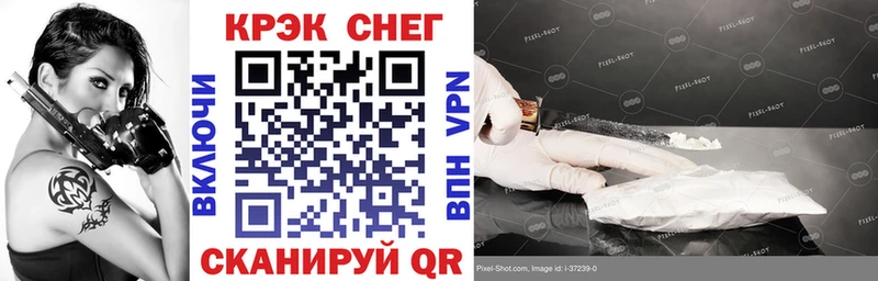 наркотики  Шарыпово  Кокаин Fish Scale 
