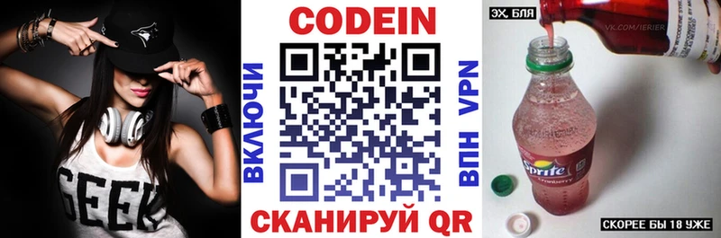 цены наркотик  Шарыпово  KRAKEN tor  Codein Purple Drank 
