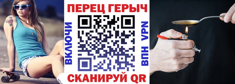 ГЕРОИН афганец  купить наркотики сайты  Шарыпово 