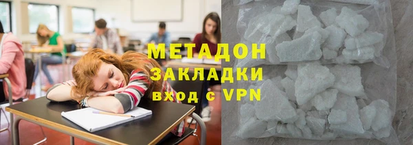 хмурый Белокуриха