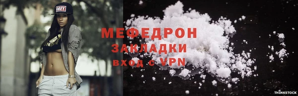 COCAINE Беломорск