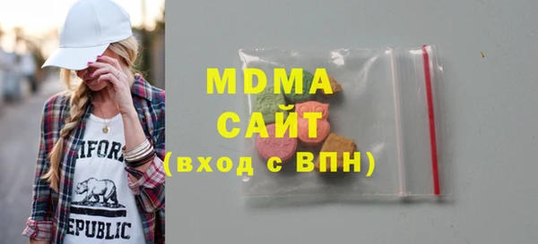 хмурый Белокуриха