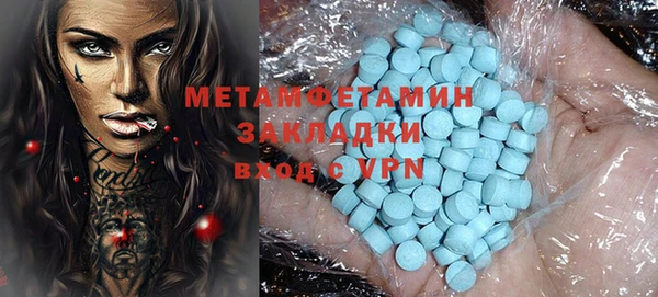 хмурый Белокуриха
