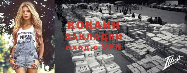 COCAINE Беломорск