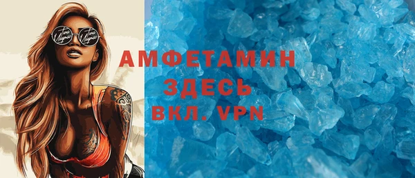 хмурый Белокуриха