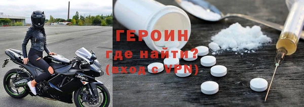 хмурый Белокуриха