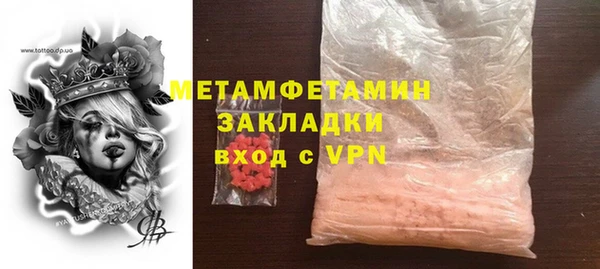хмурый Белокуриха