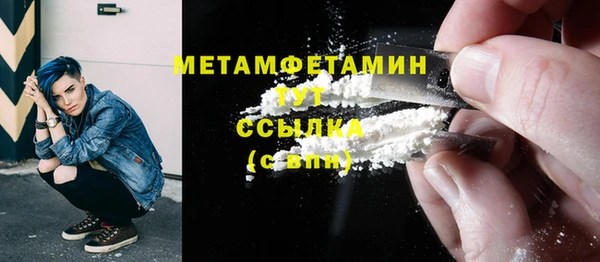 прущий лед Баксан