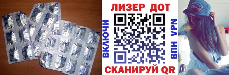 ЛСД экстази кислота  Шарыпово 