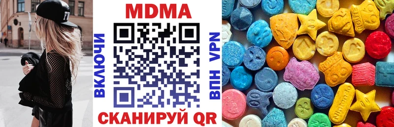 MDMA Molly  Шарыпово 