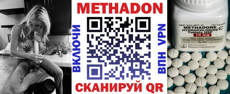 darknet какой сайт  Шарыпово  Метадон мёд  цены  