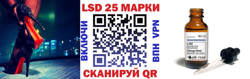 omg   Шарыпово  Марки 25I-NBOMe 1500мкг 