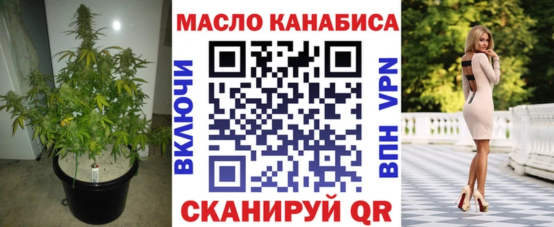 ТГК вейп  купить наркоту  Шарыпово 